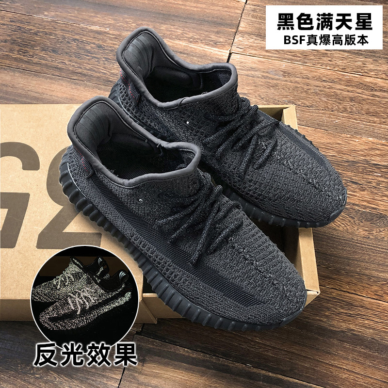 Black Star Blue Packagewide Coconut shoes male 350 White spotted horse Excessive poison Genuine quality goods Official website Putian Men's Shoes Fashion shoes summer Thin shoes