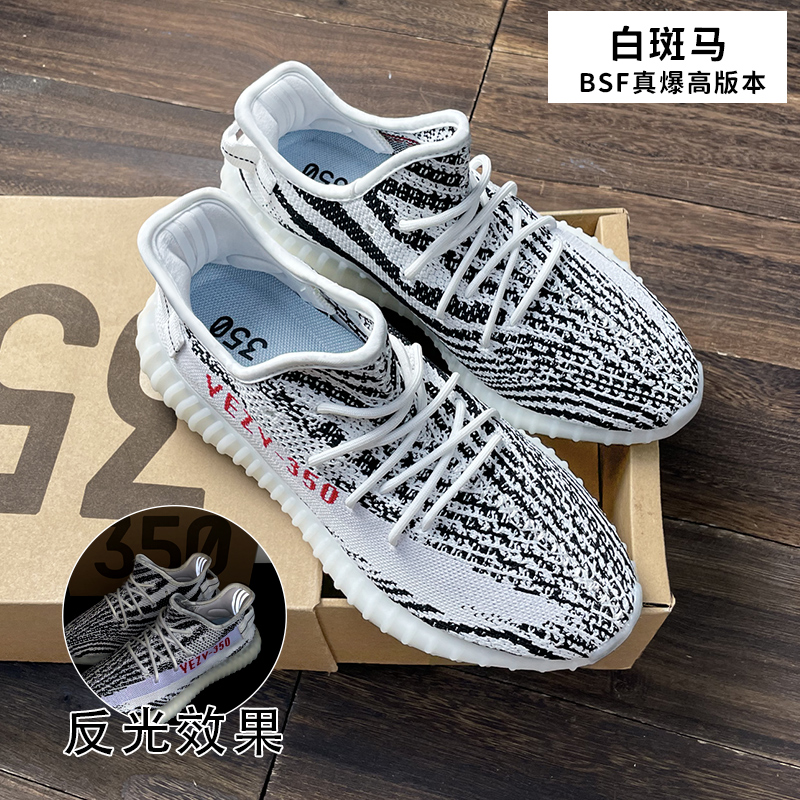 White Spotted Horse [Pure Source Poison Version] Blue Packagewide Coconut shoes male 350 White spotted horse Excessive poison Genuine quality goods Official website Putian Men's Shoes Fashion shoes summer Thin shoes