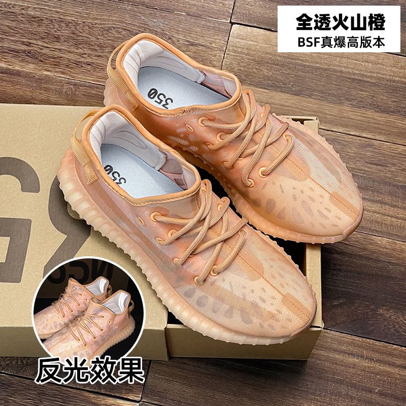 Blue Package Of Full Transparent Volcano Orangewide Coconut shoes male 350 White spotted horse Excessive poison Genuine quality goods Official website Putian Men's Shoes Fashion shoes summer Thin shoes