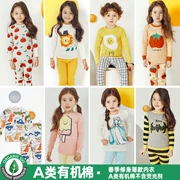 19unifriend Đồ lót trẻ em nam Hàn Quốc cotton nam nữ Quần áo mùa thu mỏng Quần áo mỏng cho trẻ em - Quần áo lót