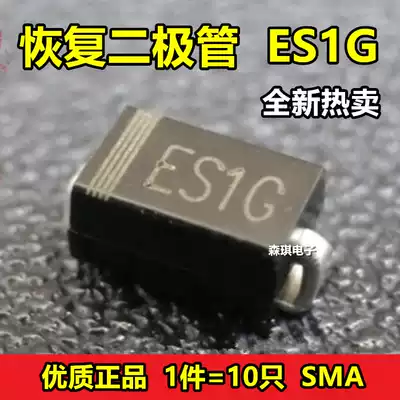 Patch quick recovery diode ES1G 1A 400V DO214AC SMA (10)