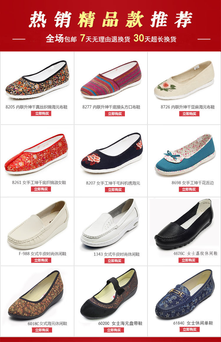 Женские одиночные.