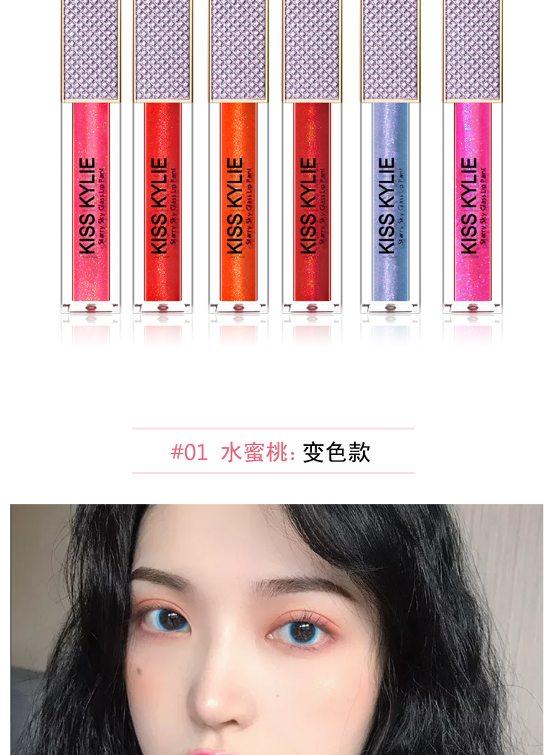 Star Lip Gloss dưỡng ẩm Lip Lip Lasting Moisturising Nàng tiên cá Jizhu Beads Gold Color Lip Gloss Lip Gloss - Son bóng / Liquid Rouge 	son bóng fenty glow	