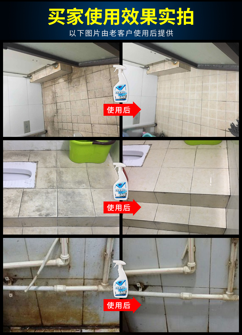 Tim khách sàn gạch sạch mạnh khử trùng xi măng đá cẩm thạch sửa chữa phòng tắm axit oxalic sạch hơn - Trang chủ nuoc tay bon cauviên vệ sinh lòng máy giặt