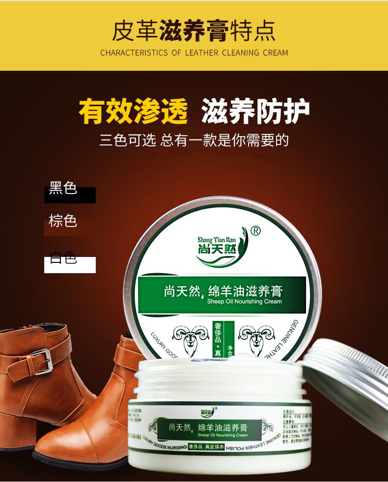 xi đánh giày áo da	 Giày đánh bóng không màu đen bảo dưỡng dầu giày khử trùng da chăm sóc chung kem cừu dầu da da sạch hơn - Nội thất / Chăm sóc da chai dưỡng áo da