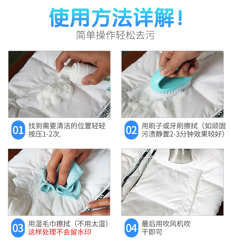 nước tẩy trắng quần áo màu Chất tẩy khô chất tẩy rửa miễn phí giặt quần áo gia dụng khử trùng loại bọt - Dịch vụ giặt ủi thuốc tẩy vết ố vàng trên áo