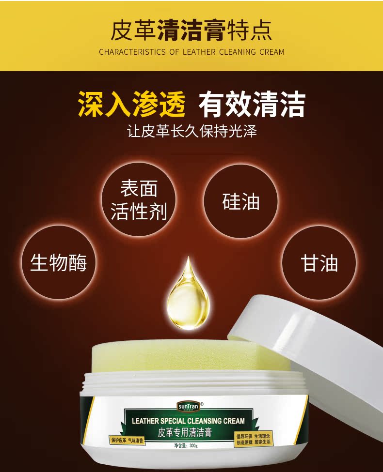 xi đánh giày áo da	 Giày đánh bóng không màu đen bảo dưỡng dầu giày khử trùng da chăm sóc chung kem cừu dầu da da sạch hơn - Nội thất / Chăm sóc da chai dưỡng áo da