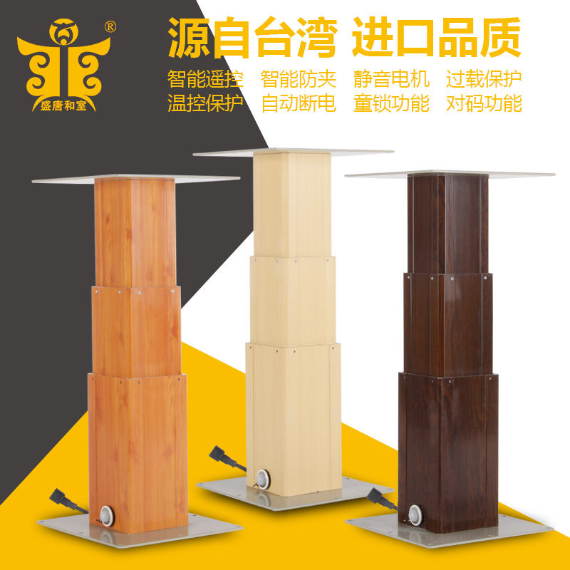 Tang Dynasty and Taiwan Electric Tatami Lift Remote Control Step Rice Lift Table Floor Tatami Lift Table