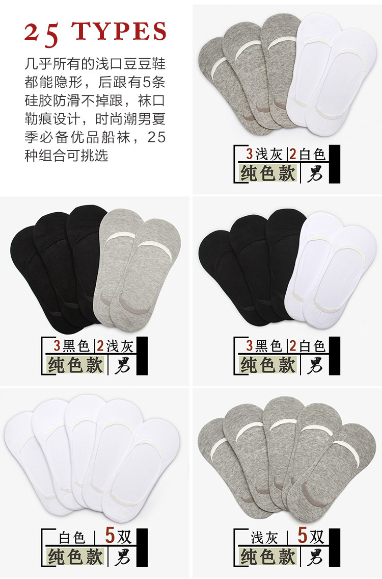 Chaussettes - collants GR016 - Ref 756726 Image 23