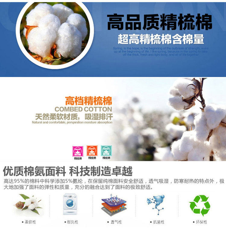 Slip jeunesse JX007 en coton - Ref 646068 Image 44