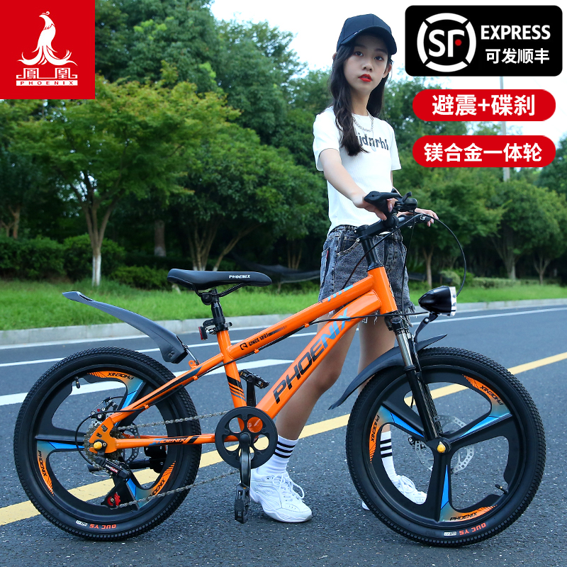 Phoenix children's bike 6-9-13-year-old male girl's primary school boy speed car CUHK child bike disc brake mountain bike-Taobao