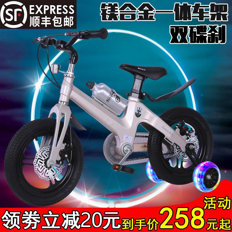 Bicycles for children2-3-5-7-9-year-old boys and girls baby bicycle 12 14 16 18 inch magnesium alloy stroller
