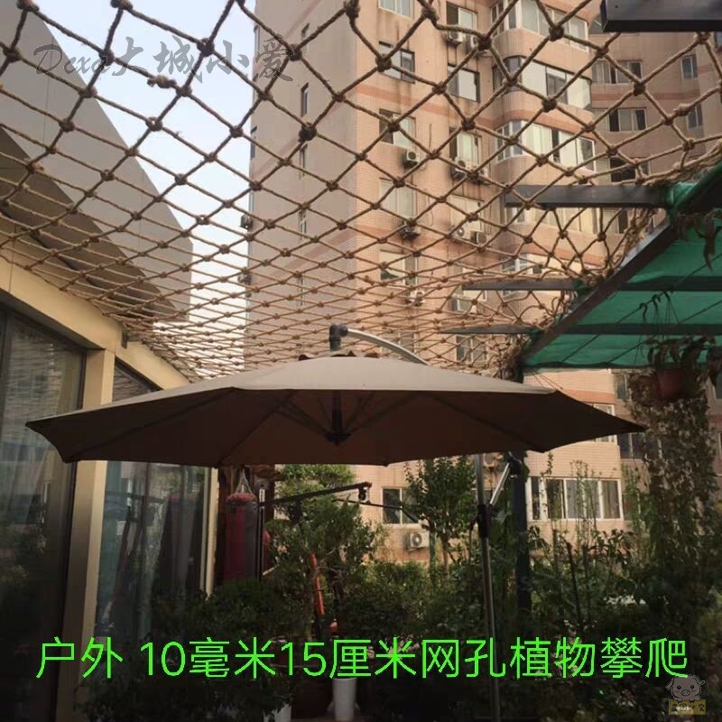 Hemp Rope Mesh Decoration Mesh Suspended Ceiling Bar Wall Wall Partition Safety Protective Netting Climbing fences net woven mesh hanging mesh