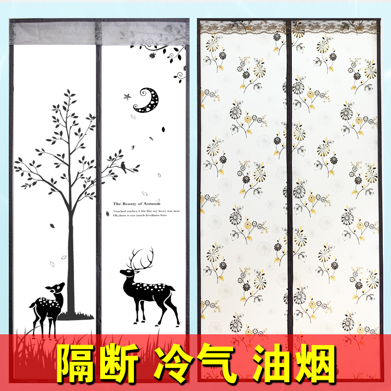 Door Curtain Magnet Pair Suction Partition Window Home Soft Curtain Heat Insulation Opaque Kitchen Magnetic Suction Self-Suction Plastic Door Curtain Air Conditioning