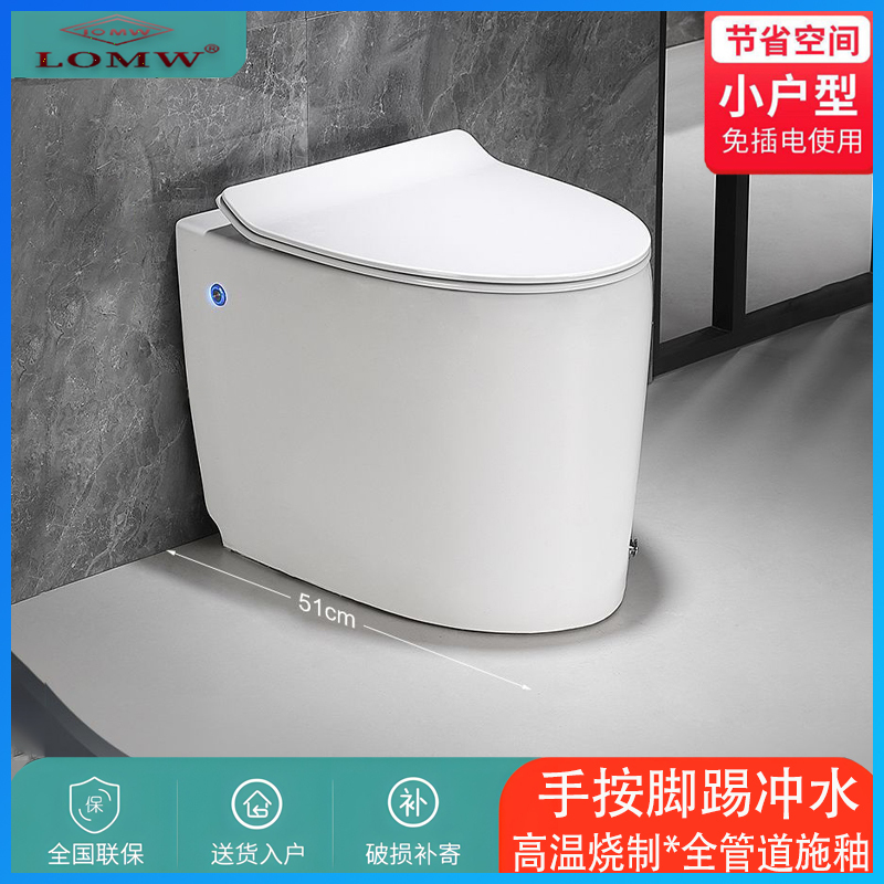 Ultra-Short Small Apartment 52cm with Water Pressure Limit Mini Pulse Toilet/Kick Flushing Without Plug-In Siphon Toilet Ultra-Short Small Apartment 52cm with Water Pressure Limit Mini Pulse Toilet/Kick Flushing Without Plug-In Siphon Toilet