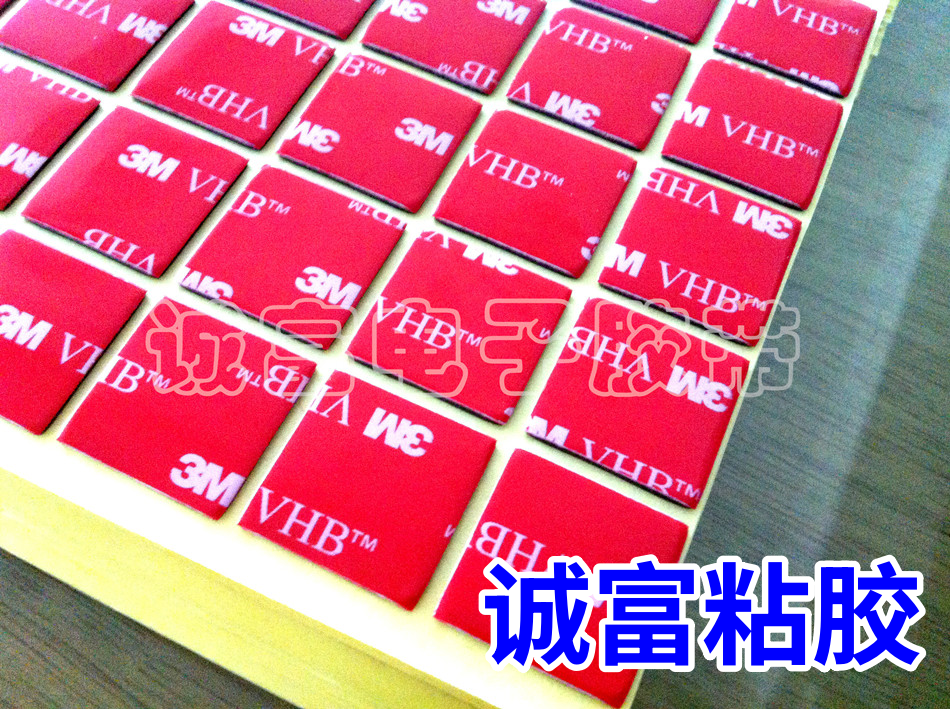 东莞诚富电子粘胶