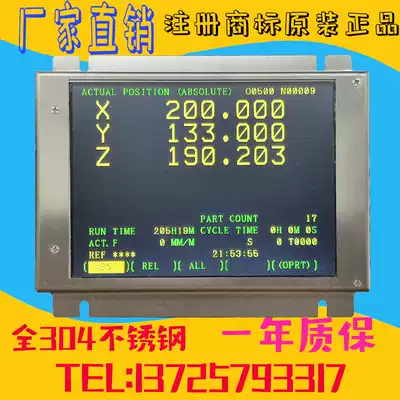 A61L-0001-0093 0095 0096 0097 0076 0086 D9MM-11A Display