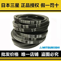 Импортный японский треугольный ремень B20 B21 B22 B24 B25 B26 B27 B28 B29