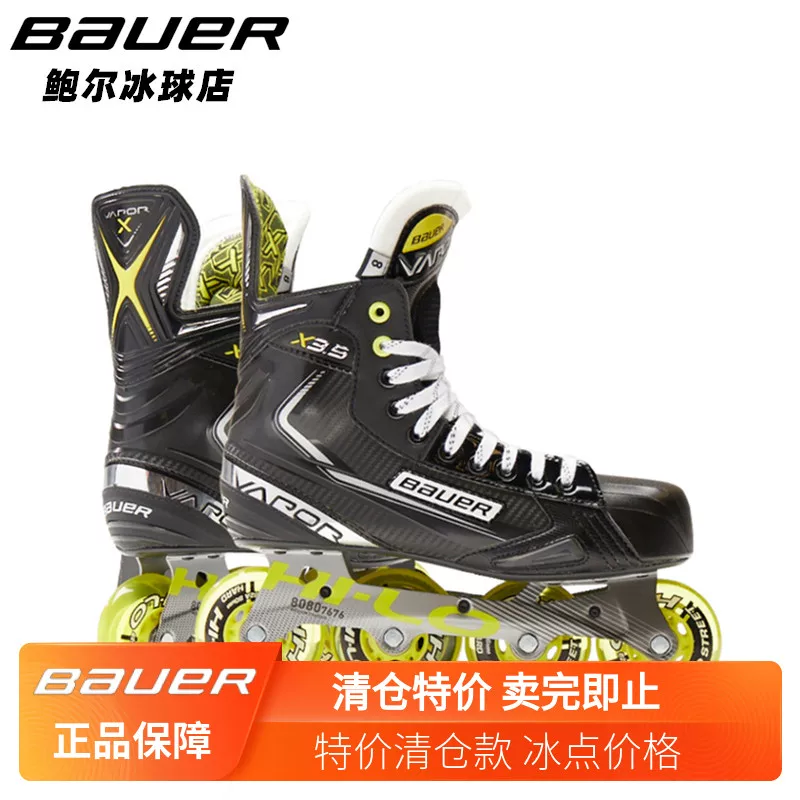 22 новых Bauer X3.5 роликовые коньки для катания по льду, для молодых взрослых, игровой хоккей, прямой выброс