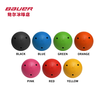 Spot Smart Ball Globular Low Resistance Super Slip Land Ice Hockey Training Balls Dial Ball Hockey Control Ball Training Ball