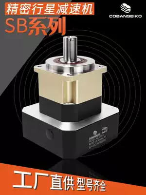 Precision planetary gear reducer SB90 44 62 120 142 180 220 Servo motor reducer