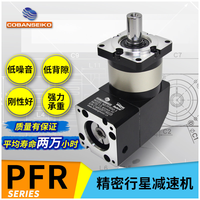 Kebang right angle planetary reducer 90 degree reducer 57 86 step servo corner reducer high torque
