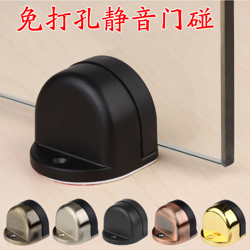 Door suction silicone anti-crash wall door bumper perforated ground suction buffer door resistance security door stopper New magnetic suction door stopper