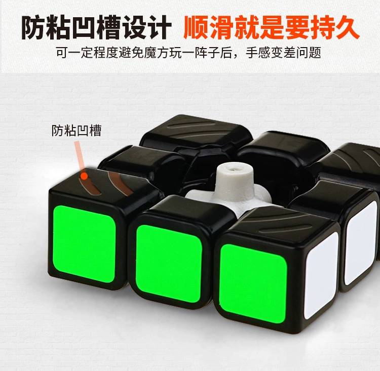 Thứ ba- thứ tự rubik của Cube người mới bắt đầu cô gái ba cấp mài vuông xác thực đồ chơi trí tuệ Mofang trẻ em bắt chước câu đố khuôn vuông