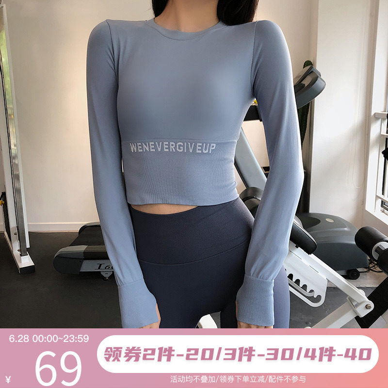 Fitness Room Sports Blouse Women Reveal Navel Sexy Net Red Conspicuy Running Fitness Clothing Short tight fit Long sleeves Yoga clothes
