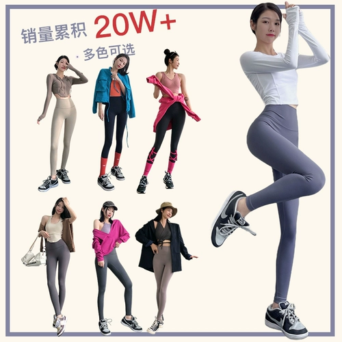 Леггинсы, штаны, комбинезон для спортзала, новый цвет, высокая талия, в обтяжку, для бега