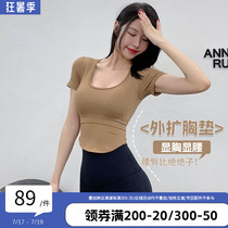 annerun一体杯胸垫紧身健身短袖休闲跑步普拉提瑜伽服运动T恤上衣