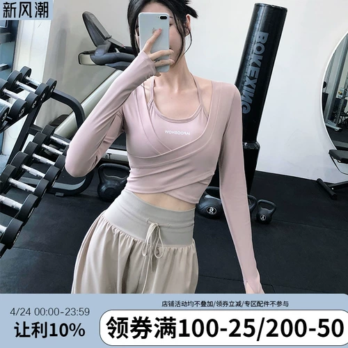 annerun Спортивный комплект, футболка, лонгслив, быстросохнущий топ с чашечками для спортзала, по фигуре