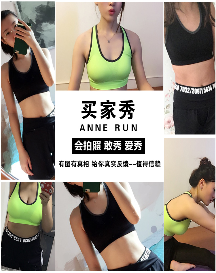 Annun kích thước lớn làm đẹp trở lại áo ngực thể thao chạy sốc tập hợp với ngực pad vest thể dục nữ đồ lót yoga bộ quần áo tập gym nữ