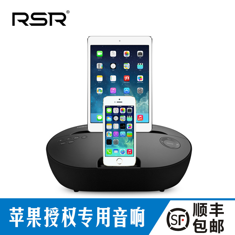 RSR DS415 Apple sound ipad iphone7p 6s phone charging seat Bluetooth speaker low sound gun