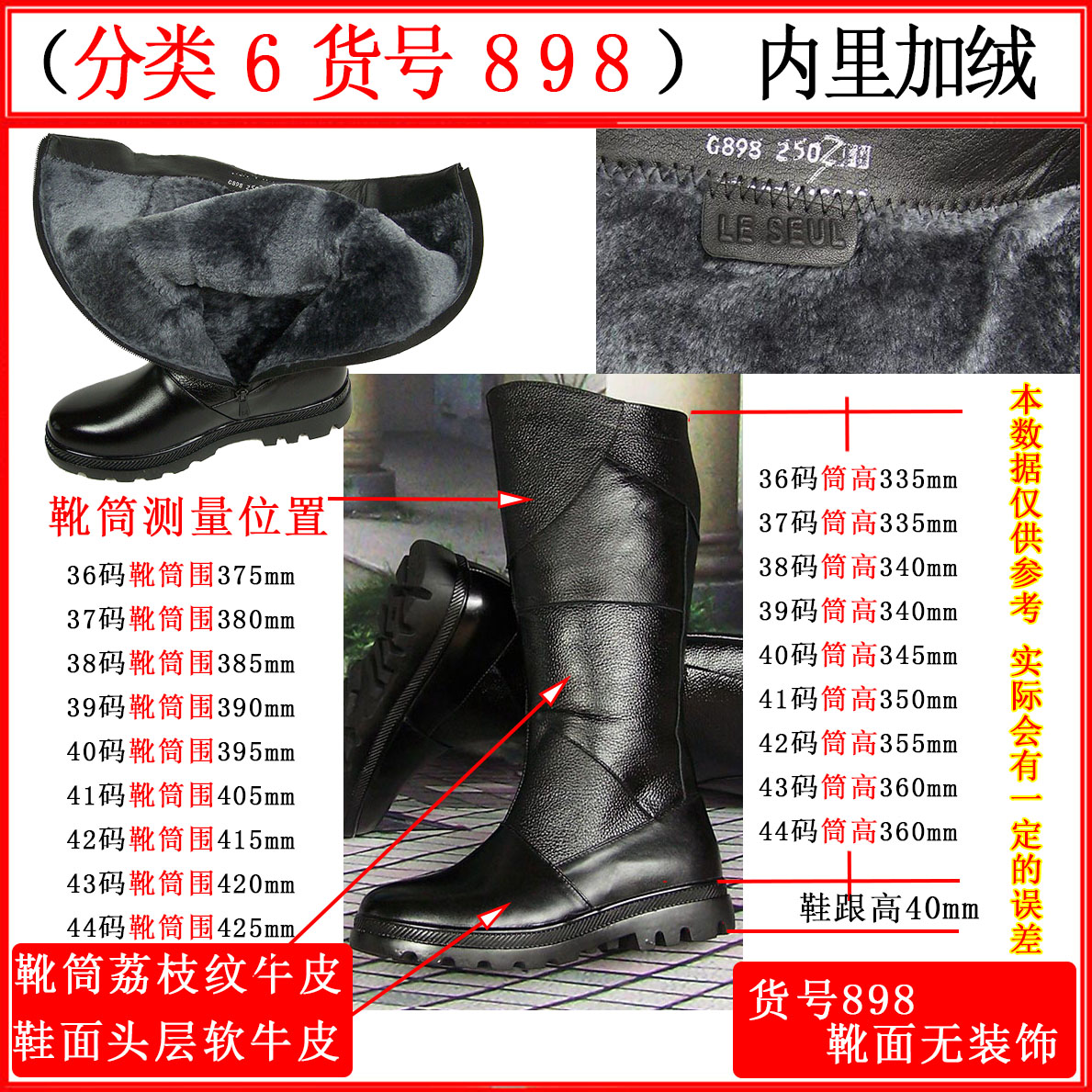 Cưỡi giày nam ủng cao ống da đầy đủ da diễu hành ủng bảo vệ danh dự giày boot nam da bò
