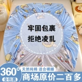 Хлопковая простыня, хлопковое покрывало, детский комплект, матрас, накладки, 100% хлопок, 3 предмета