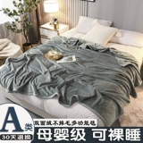 Фланелевая утепленная двусторонная коралловая простыня, одеяло