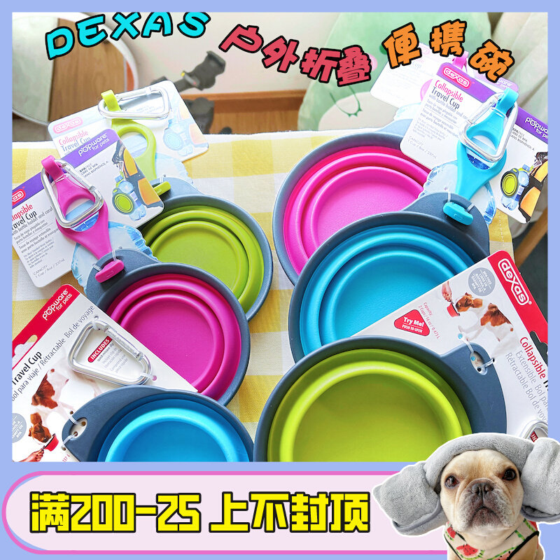 DEXAS Pets Out of Portable Folding Bowl Dogs Outdoor Water Basin Dogs Travel Drinking water Drinking Water Drinking Water Drink