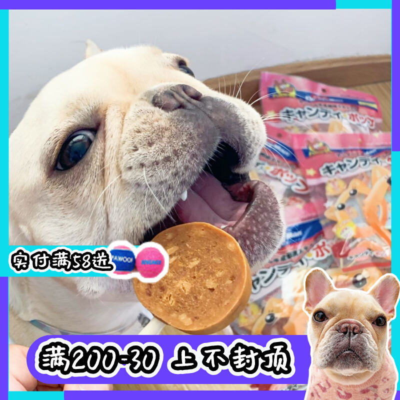 Dogman Pet Snacks Dog Brace Beef Cheese Cheese Full Dog Lollipop 18g