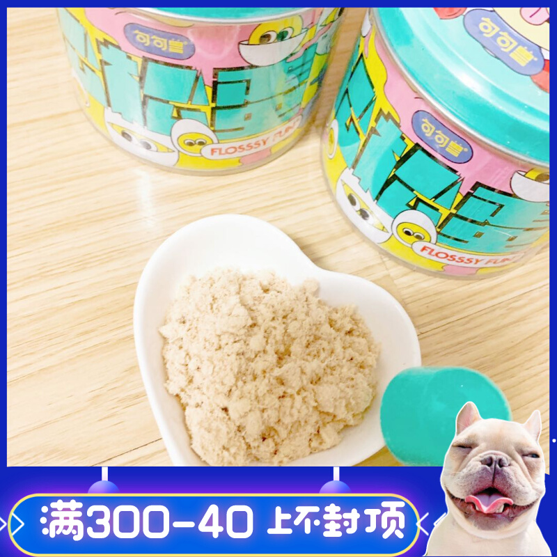 Sentence beast pine egg puppies Egg Yolks Chicken Duck Meat Meme Calcium pickers Mixed Meals Trick Water Theater 90g