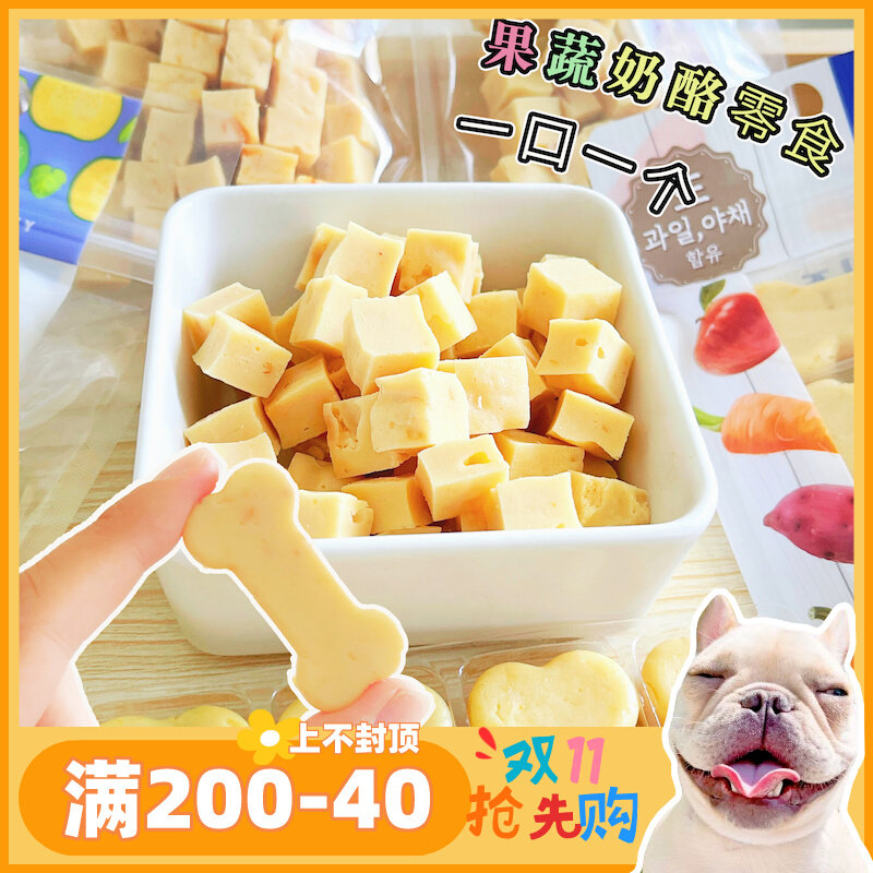 Pomegranate Sweet-Korean Natural Core Pet Cheese Grain Bullfight Teddy Supplemental Calcium Reward Training Snack-Taobao