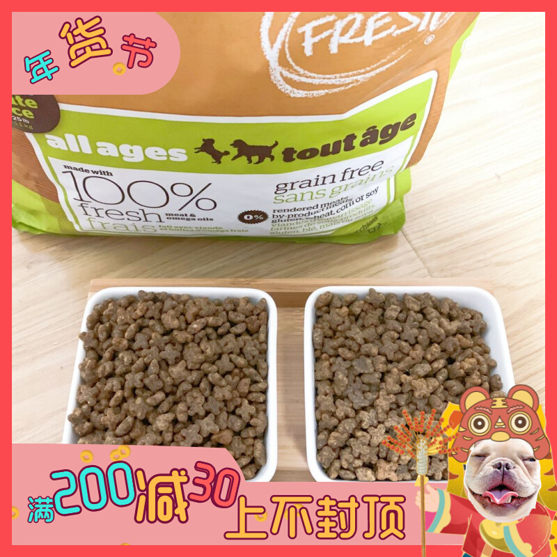 Big Wang Xiaowang-NOW imported four-leaf clover full-age dog food 100g low-sensitivity trial package