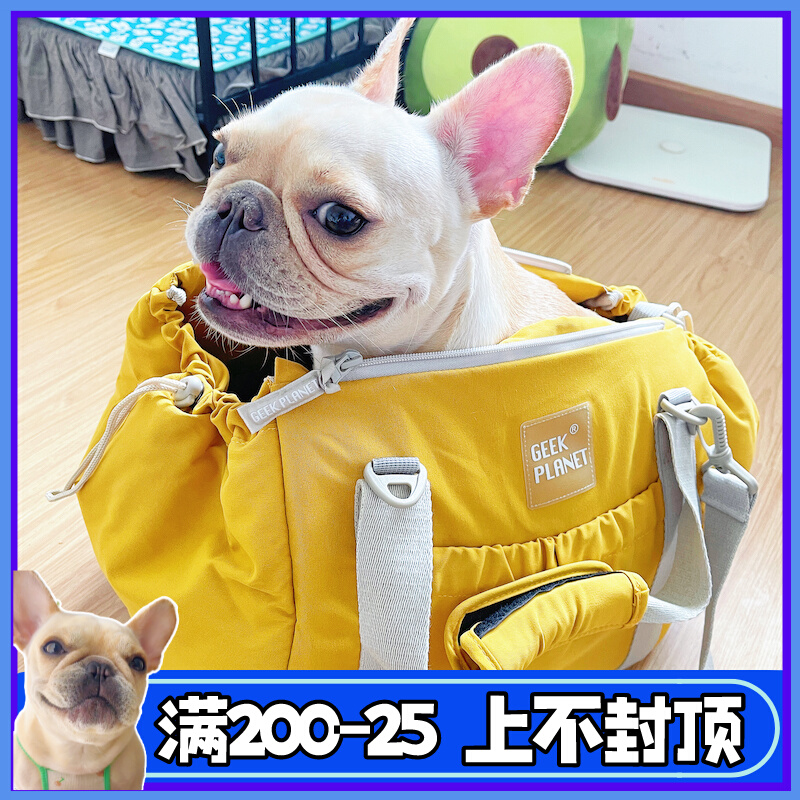 GEEK PLANET Pet Outing Carrying Bag Outdoor Travel Messenger Hand Carry Backpack Dog Car Travel Bag