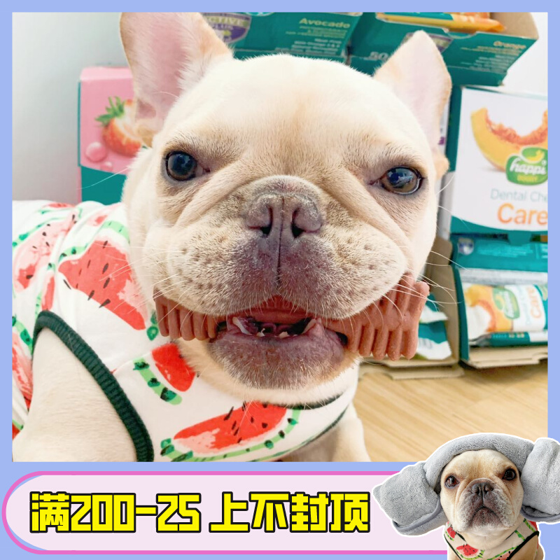 HAPPI pooch grindle puppies reward snacks grinding teeth except mouth stink into a canine tooth bone grindle bite glue