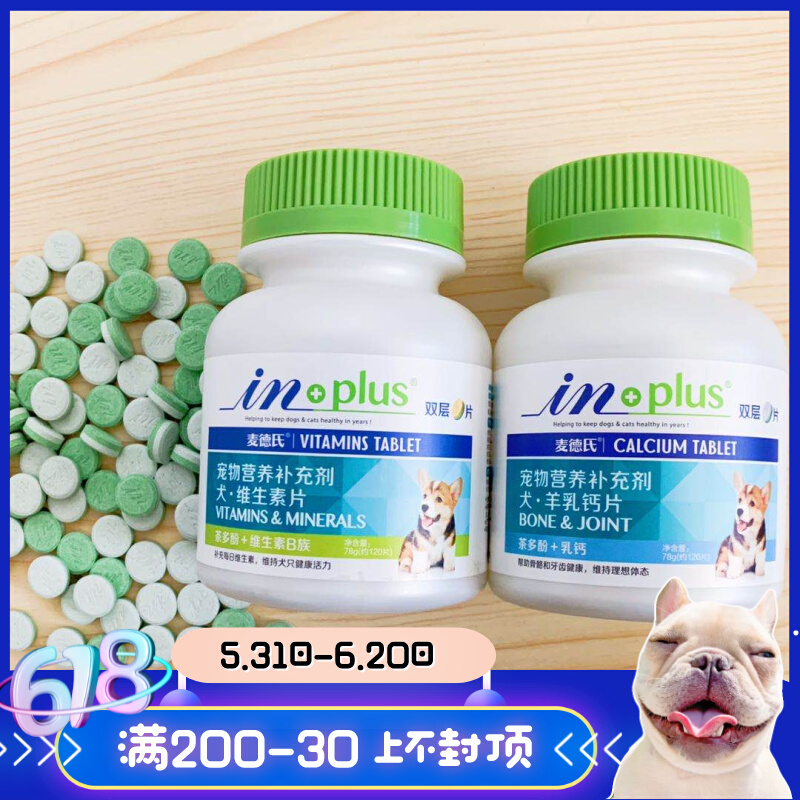 McDern's IN-Plus pooch goat's milk calcium tablet Vitamin Sheet Invigorating calcium into a dog puppy universal 120 tablets