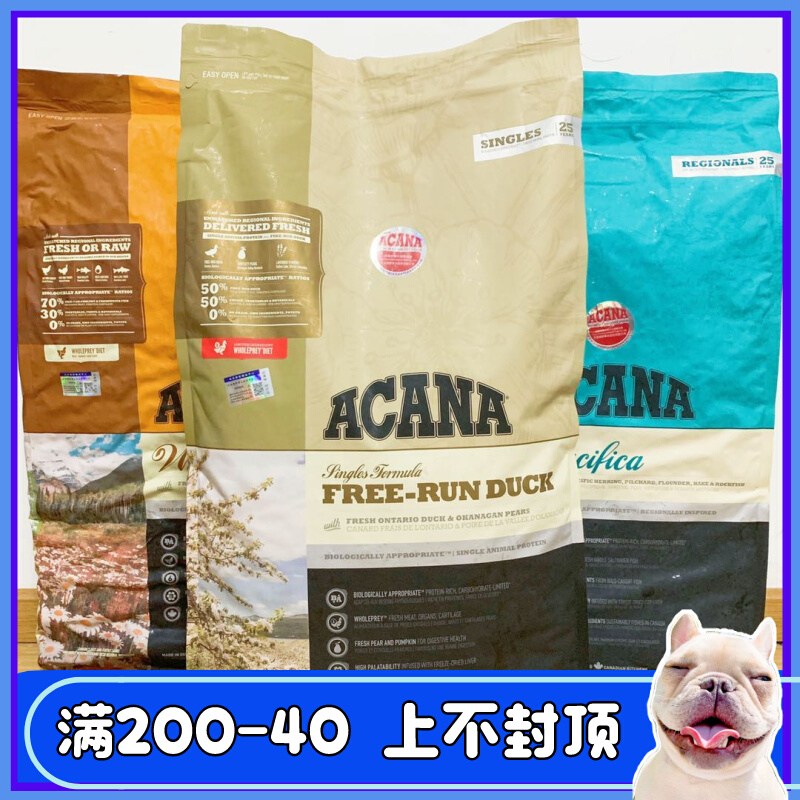 Canada Love Kennel Duck Meat Pear Dog Food 11 4kg No Valley Low Acumen Relieves Tear Mark Conditioning Gastrointestinal official Mandate-Taobao