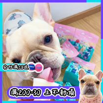 Sentence Beast Goat Milk Pudding Cats and Dogs Universal Snacks Puppies Teddy Regulate Intestinal Digestive and Bone Calcium