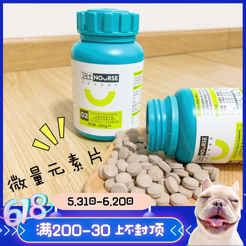 Great King Jr.-Westeros Trace Elements 400 slices of Puppy Eating Shit to Eat Native Teddy Gold 180 slices