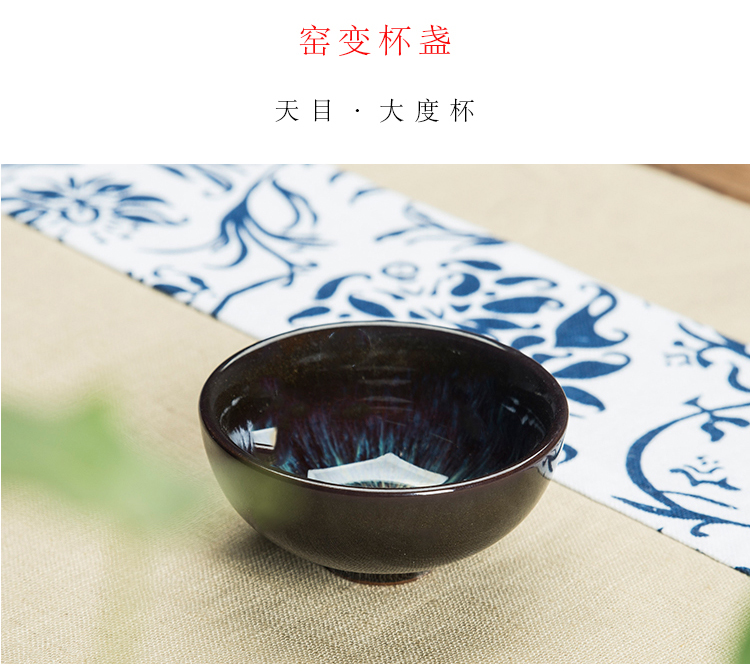 Thay đổi lò nung Tianmu men chén trà gia đình cá nhân cốc chủ kungfu tách trà cốc khách cốc đơn tách trà đặt nồi chè - Trà sứ bình trà cổ