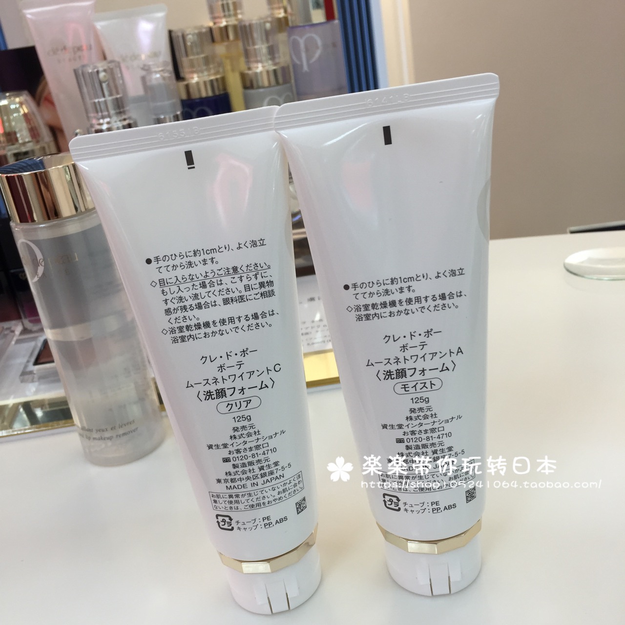 Nhật Bản dịch vụ mua sắm trực tiếp mail phiên bản mới Shiseido CPB sữa rửa mặt tạo bọt chính sửa rửa mặt cetaphil
